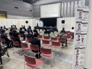 講演会