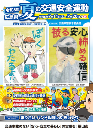 ちらし表