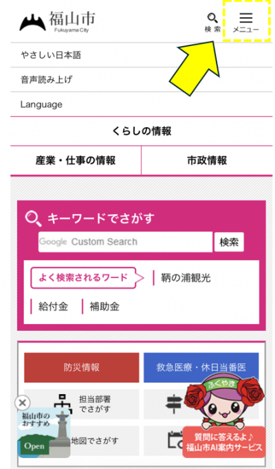 翻訳