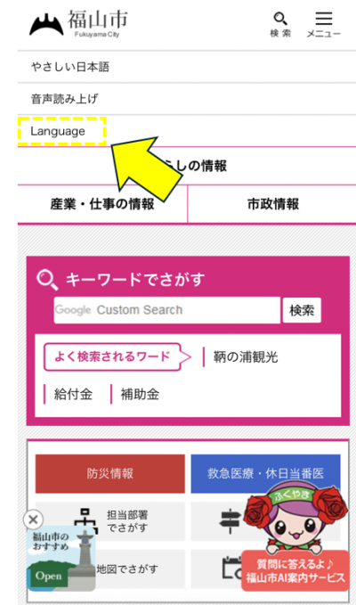 翻訳