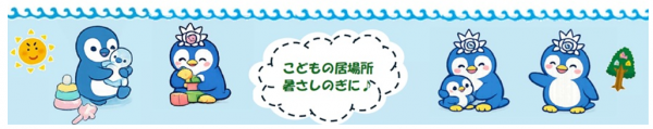 下部