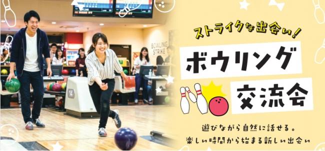 イベントイメージ
