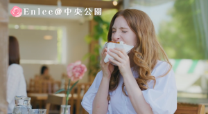 エンリー