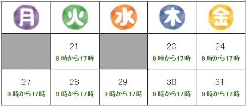 7月
