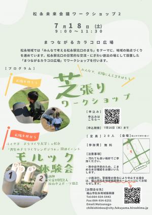 ちらし