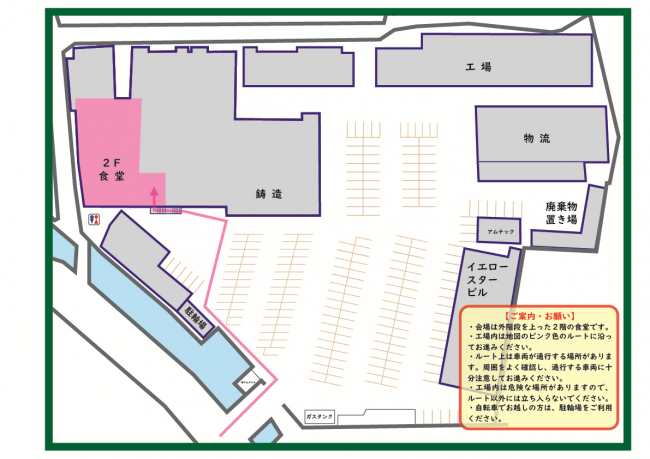 案内図