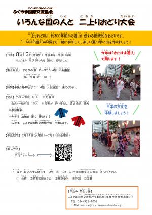 チラシ
