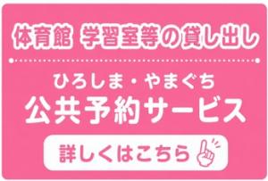 こどもの居場所