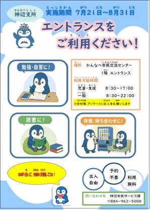 小学生以上