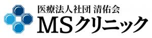 医療法人清佑会ロゴ
