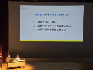 燕市事例紹介