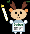 テゴスのキャラクター（てーくん）