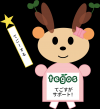 テゴスのキャラクター（すーちゃん）