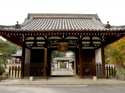 備後国分寺