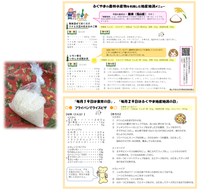 簡単混ぜて炊くだけツナと大豆の炊き込みご飯
