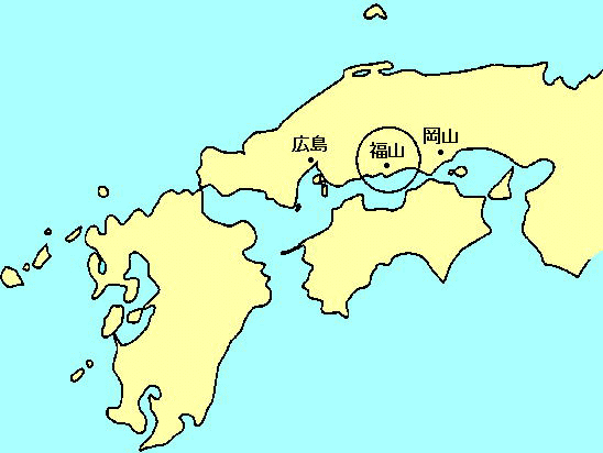 福山地区消防組合の位置