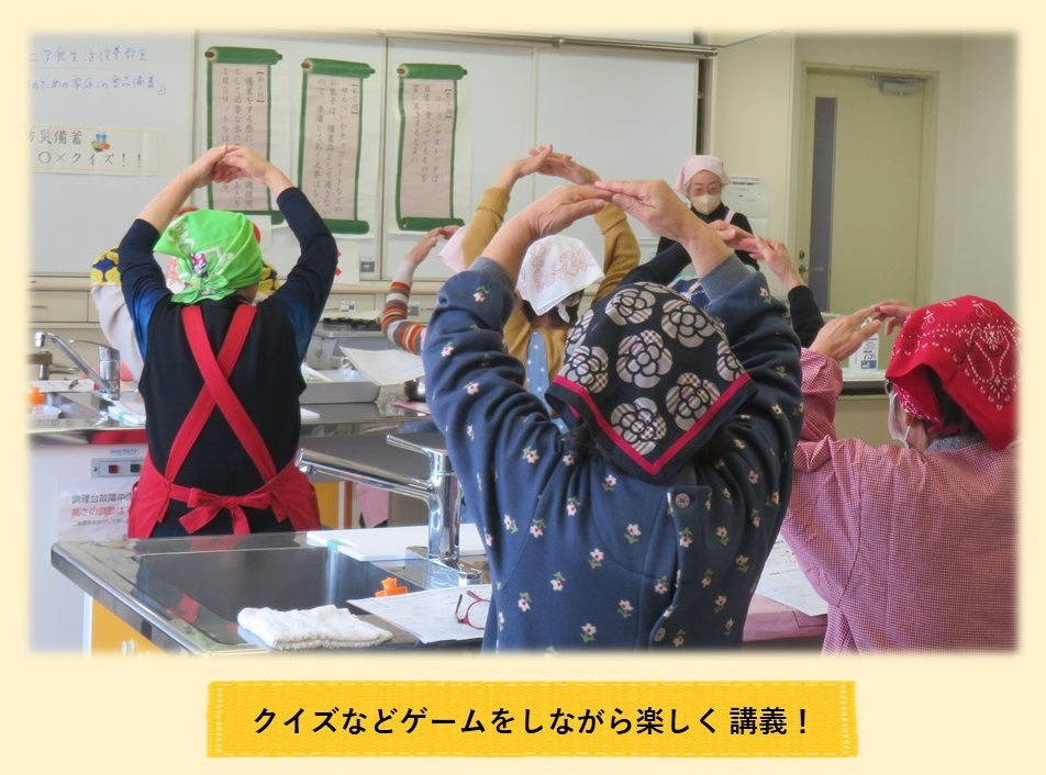 講義の様子