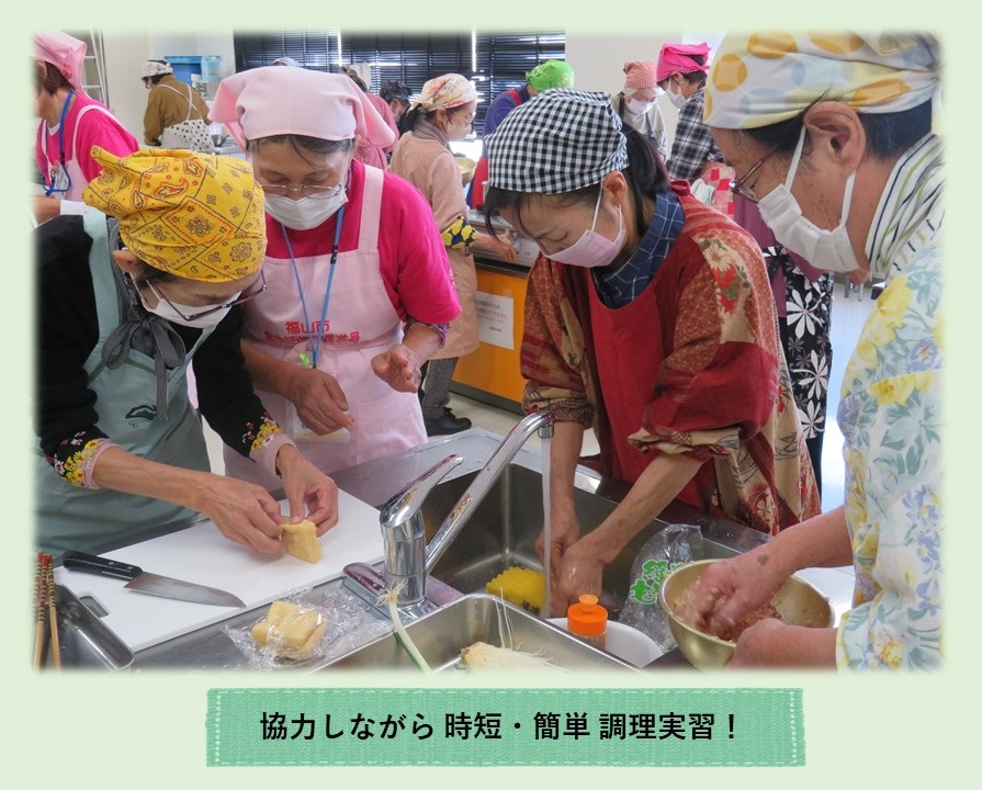 調理実習の様子