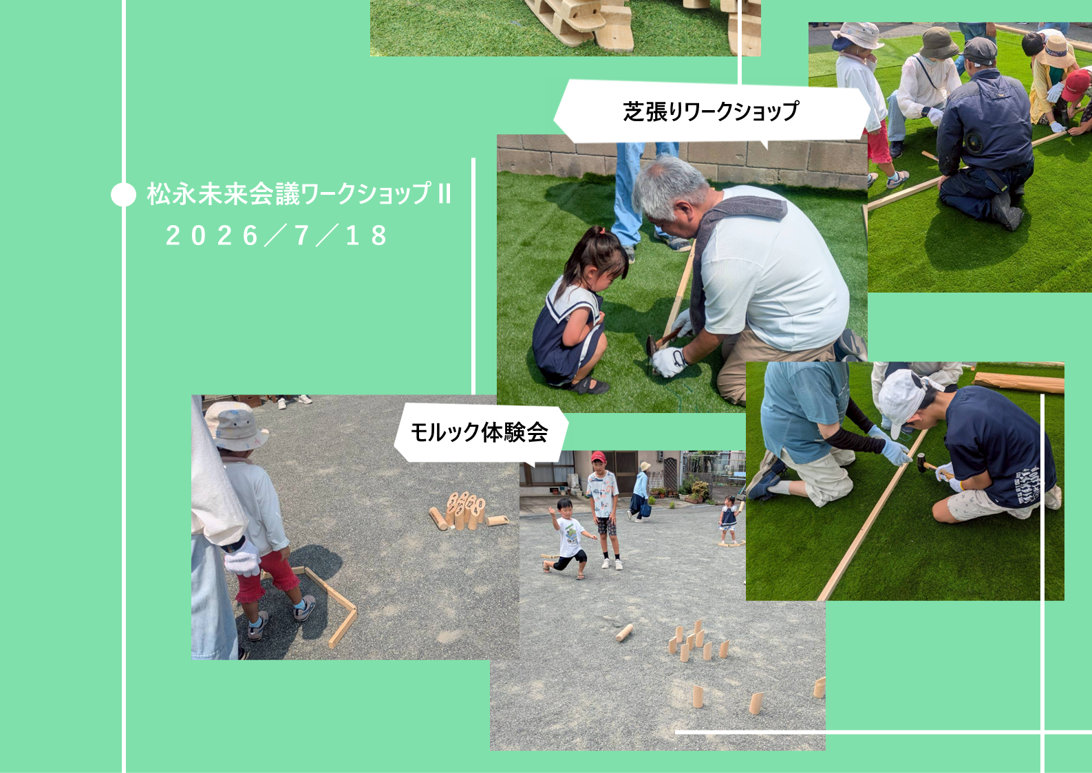 経過５