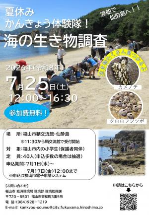 ちらし