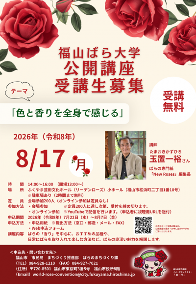 ポスター