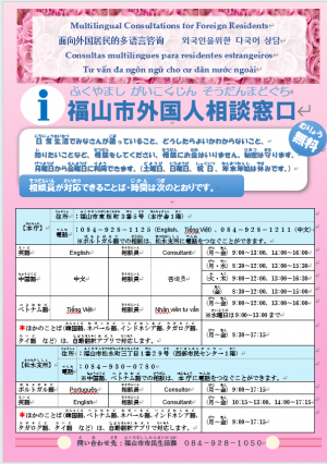 チラシ表面