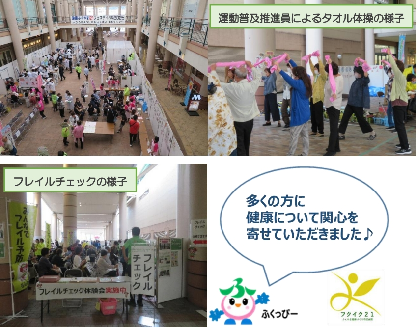 昨年度の様子