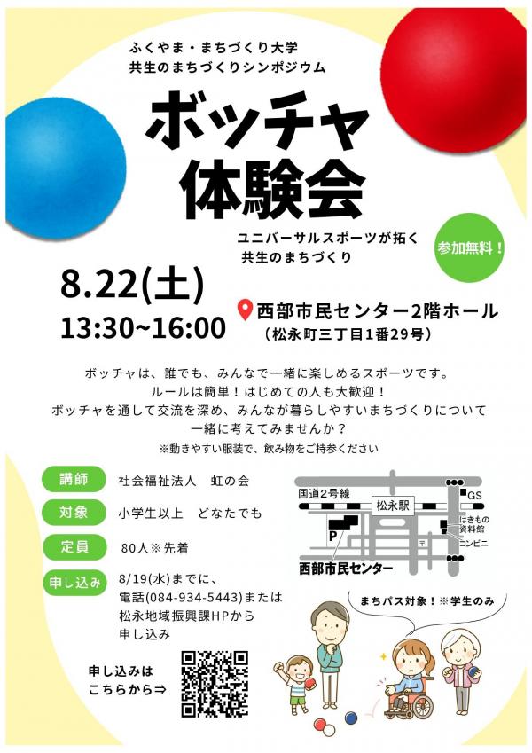 ちらし