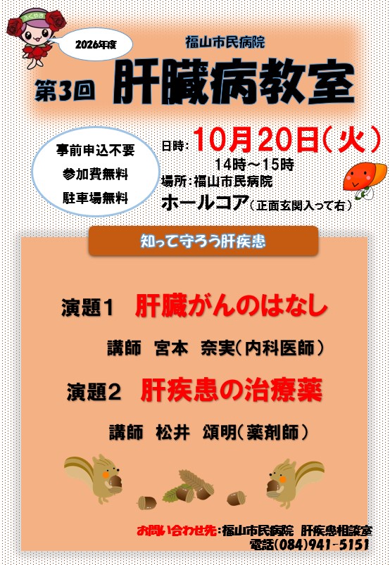 ちらし