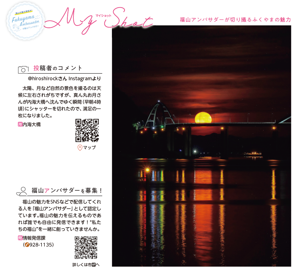 9月号