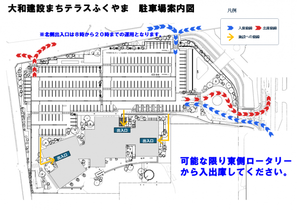 駐車場案内図