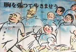 ポスター（健民運動）
