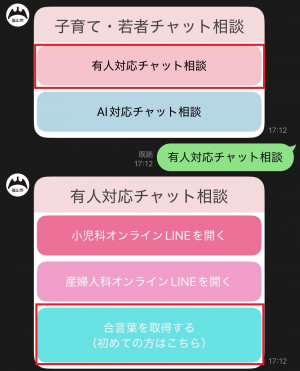 ③