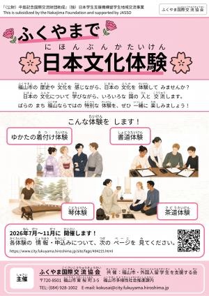 ちらし