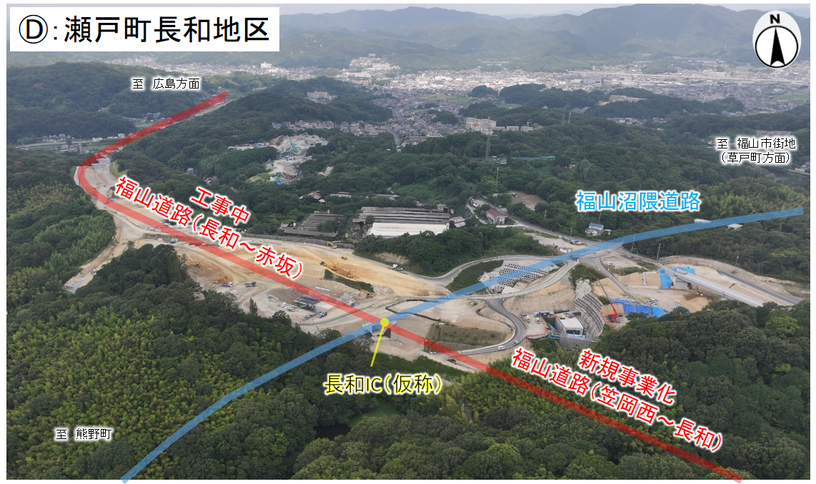 7.福山道路D_状況写真
