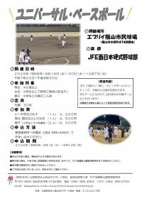 チラシ