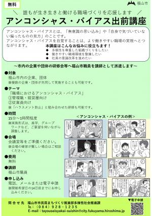 チラシ