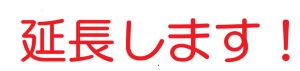 文字