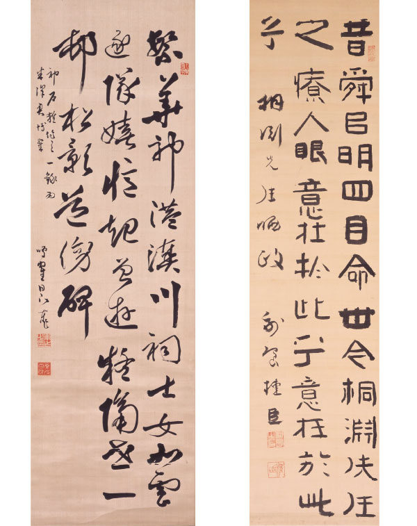 日下部鳴鶴_草書七言絶句軸と副島蒼海_隷書軸