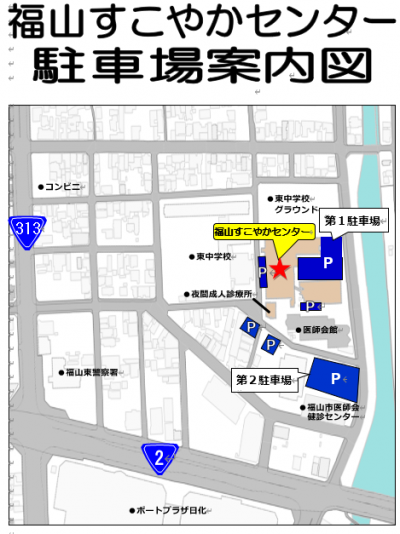 駐車場案内図（2026年10月～運用）