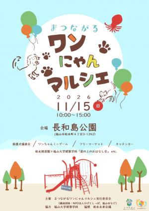 ちらし表