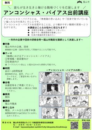 ちらし
