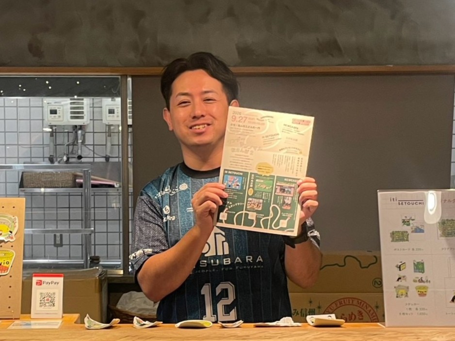 イチセトウチの会場