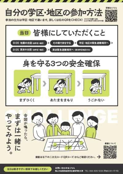 裏面