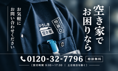 お問い合わせ先