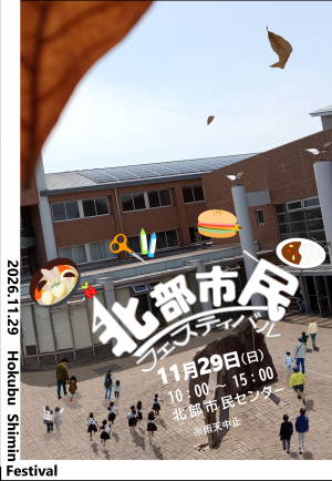 チラシ