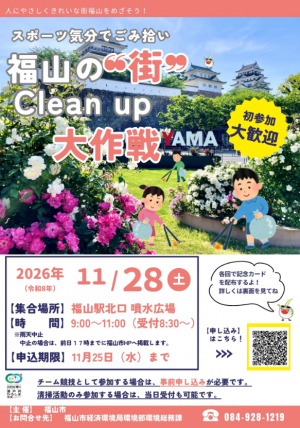 ちらし表