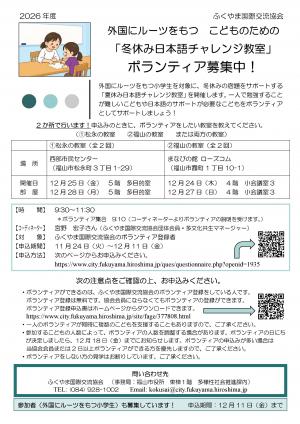 ちらし