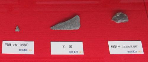 御領遺跡からの出土遺物