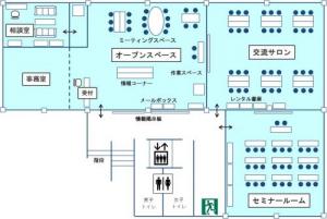 まちづくりサポートセンター施設・設備について